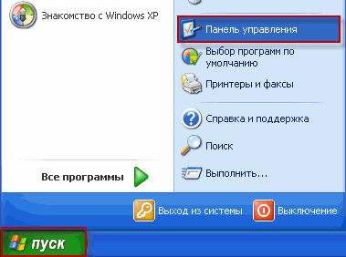 ����� ������������� ��� ����������� ���� � �������